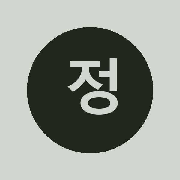 정우진