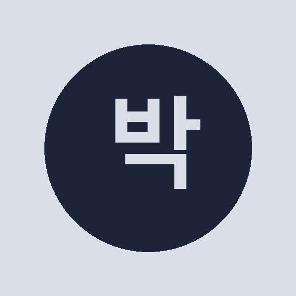 박도윤